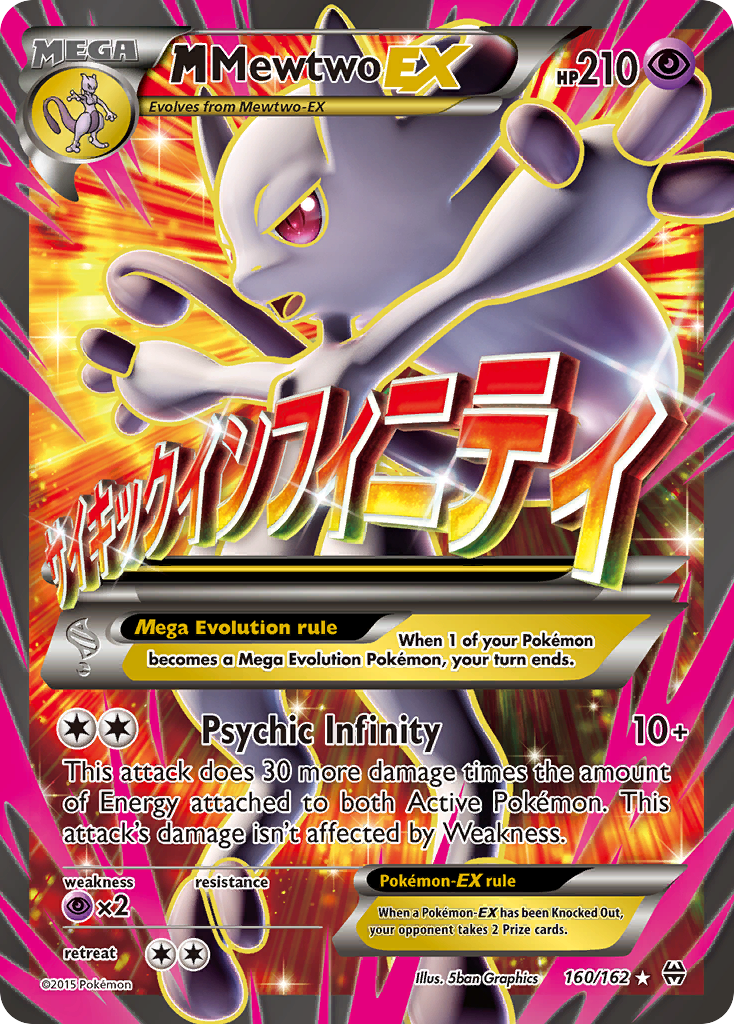 M Mewtwo EX (160/162) [XY: BREAKthrough] | Good Games Cannington