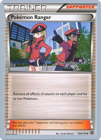 Pokemon Ranger (104/114) (Black Dragon - Shuntu Sadahiro) [World Championships 2016] | Good Games Cannington
