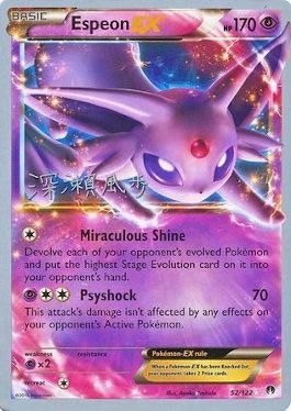 Espeon EX (52/122) (Samurai Sniper - Kabu Fukase) [World Championships 2017] | Good Games Cannington