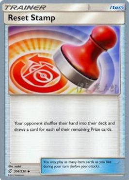 Reset Stamp (206/236) (Mind Blown - Shintaro Ito) [World Championships 2019] | Good Games Cannington