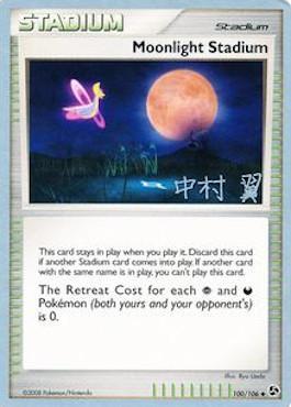 Moonlight Stadium (100/106) (Crowned Tiger - Tsubasa Nakamura) [World Championships 2009] | Good Games Cannington