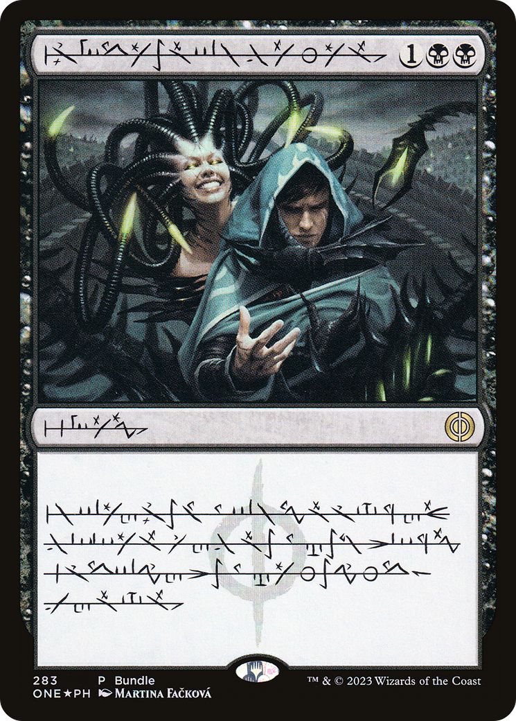 Phyrexian Arena (Phyrexian) (Bundle) [Phyrexia: All Will Be One] | Good Games Cannington