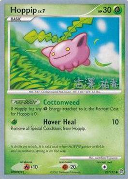 Hoppip LV.7 (90/132) (Power Cottonweed - Yuka Furusawa) [World Championships 2010] | Good Games Cannington