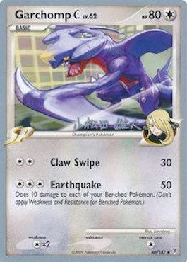 Garchomp C LV.62 (60/147) (LuxChomp of the Spirit - Yuta Komatsuda) [World Championships 2010] | Good Games Cannington