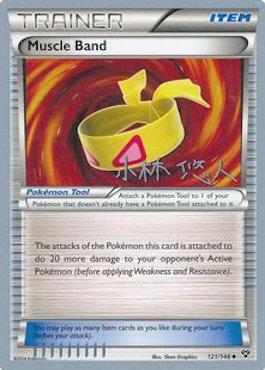 Muscle Band (121/146) (Plasma Power - Haruto Kobayashi) [World Championships 2014] | Good Games Cannington