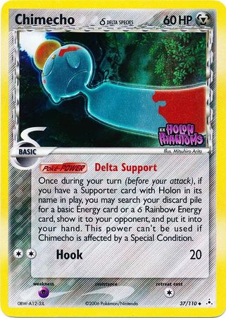 Chimecho (37/110) (Delta Species) (Stamped) [EX: Holon Phantoms] | Good Games Cannington