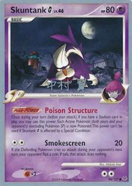 Skuntank G LV.46 (94/127) (Crowned Tiger - Tsubasa Nakamura) [World Championships 2009] | Good Games Cannington