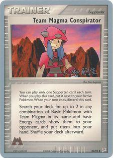Team Magma Conspirator (82/95) (Magma Spirit - Tsuguyoshi Yamato) [World Championships 2004] | Good Games Cannington