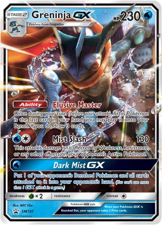 Greninja GX (SM197) (Jumbo Card) [Sun & Moon: Black Star Promos] | Good Games Cannington