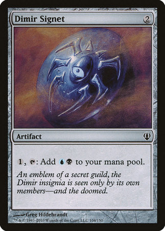 Dimir Signet [Archenemy] | Good Games Cannington