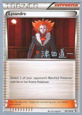 Lysandre (90/106) (Crazy Punch - Michikazu Tsuda) [World Championships 2014] | Good Games Cannington