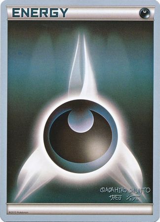 Darkness Energy (Black Dragon - Shuntu Sadahiro) [World Championships 2016] | Good Games Cannington