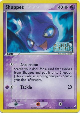 Shuppet (40/100) (Stamped) [EX: Crystal Guardians] | Good Games Cannington