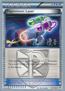 Hypnotoxic Laser (123/135) (Ultimate Team Plasma - Yugo Sato) [World Championships 2013] | Good Games Cannington