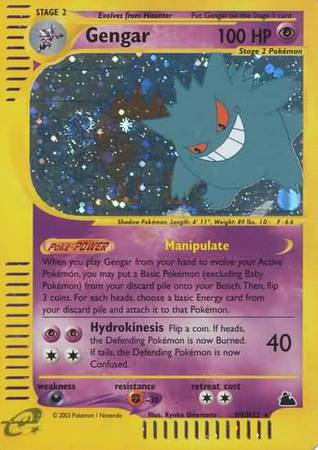 Gengar (H9/H32) [Skyridge] | Good Games Cannington