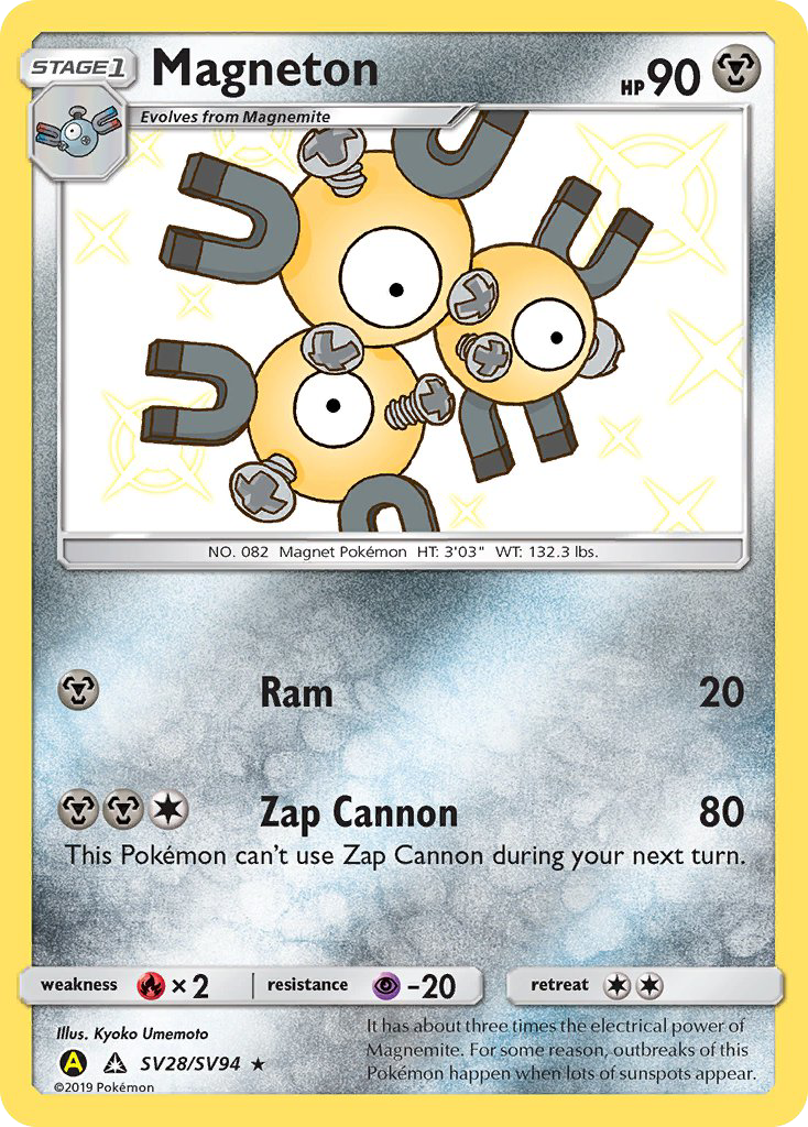 Magneton (SV28/SV94) [Sun & Moon: Hidden Fates - Shiny Vault] | Good Games Cannington