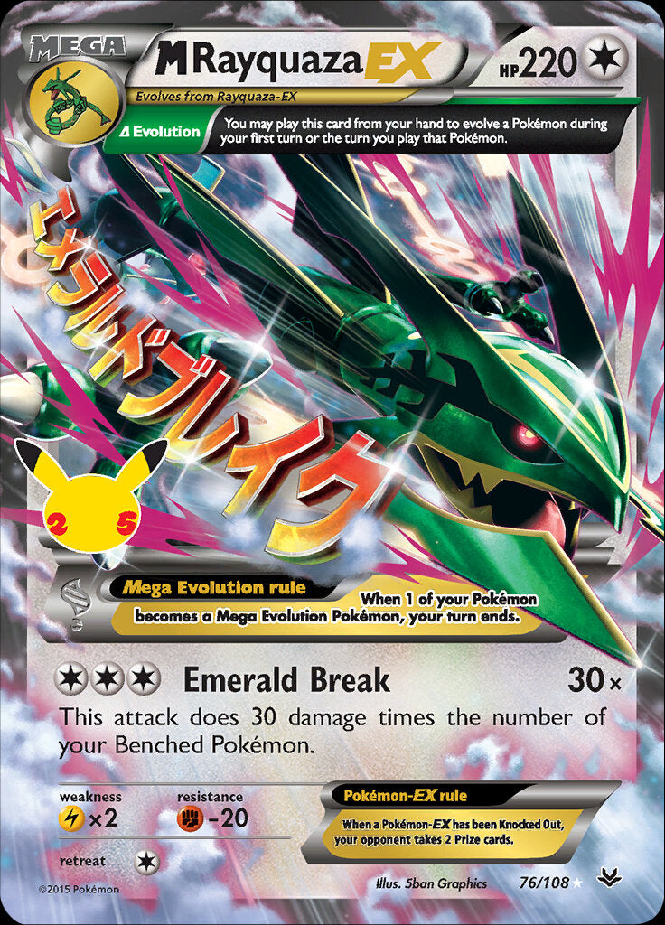 M Rayquaza EX (76/108) [Celebrations: 25th Anniversary - Classic Collection] | Good Games Cannington