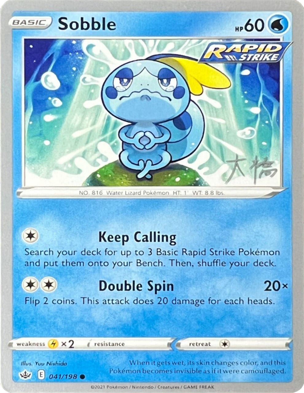 Sobble (041/198) (Ice Rider Palkia - Rikuto Ohashi) [World Championships 2022] | Good Games Cannington