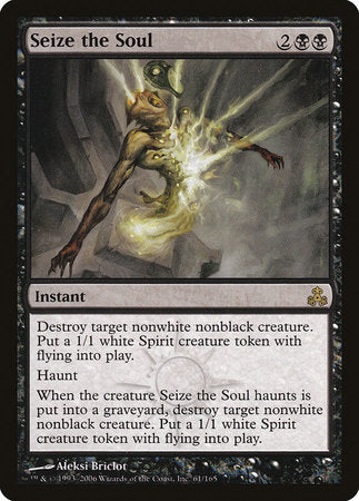 Seize the Soul [Guildpact] | Good Games Cannington