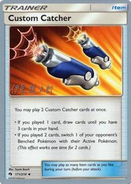 Custom Catcher (171/214) (Mind Blown - Shintaro Ito) [World Championships 2019] | Good Games Cannington