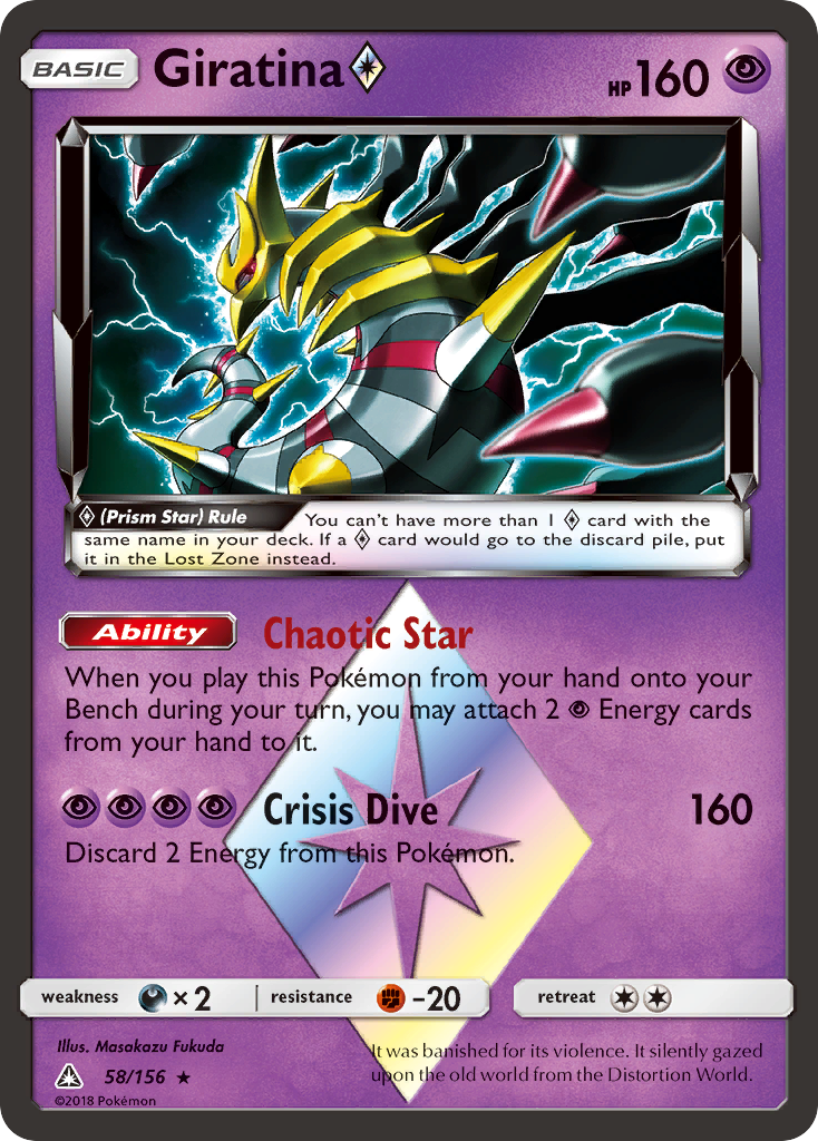 Giratina (58/156) (Prism Star) [Sun & Moon: Ultra Prism] | Good Games Cannington