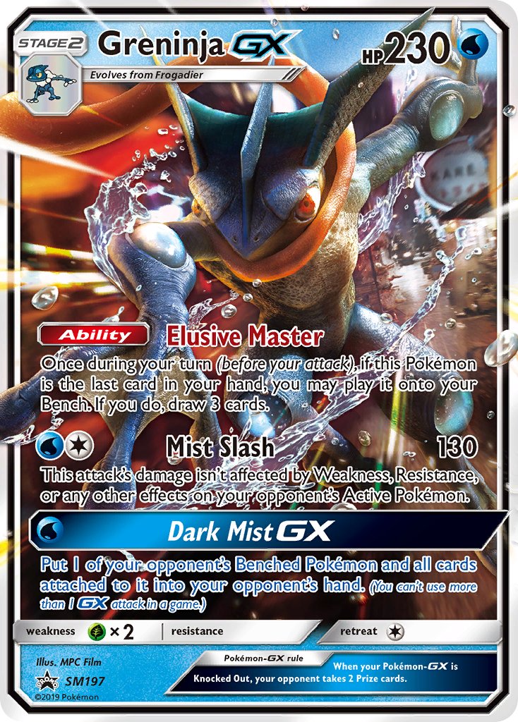 Greninja GX (SM197) [Sun & Moon: Black Star Promos] | Good Games Cannington
