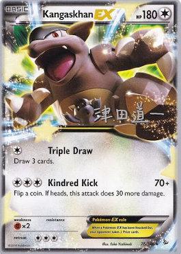 Kangaskhan EX (78/106) (Crazy Punch - Michikazu Tsuda) [World Championships 2014] | Good Games Cannington