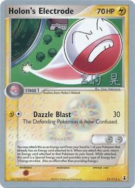 Holon's Electrode (21/113) (Swift Empoleon - Akira Miyazaki) [World Championships 2007] | Good Games Cannington