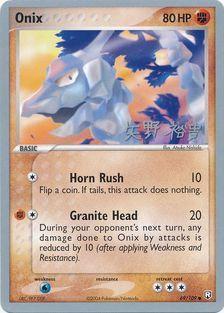 Onix (69/109) (B-L-S - Hiroki Yano) [World Championships 2006] | Good Games Cannington