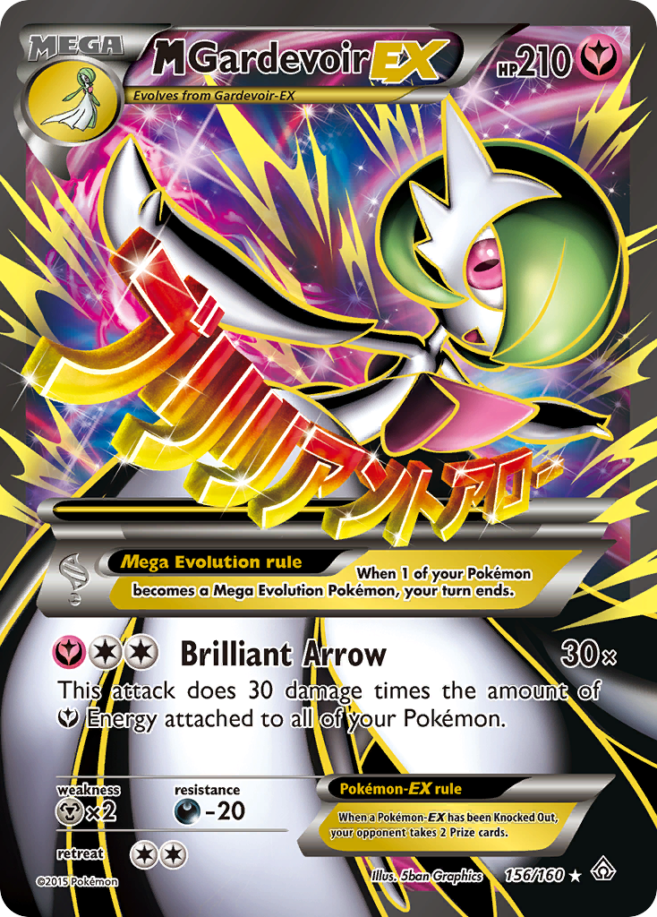 M Gardevoir EX (156/160) [XY: Primal Clash] | Good Games Cannington