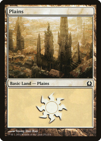 Plains (251) [Return to Ravnica] | Good Games Cannington