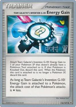 Team Galactic's Invention G-101 Energy Gain (116/127) (Crowned Tiger - Tsubasa Nakamura) [World Championships 2009] | Good Games Cannington