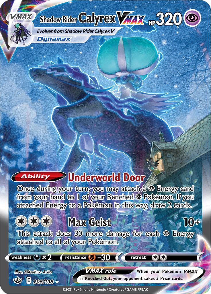 Shadow Rider Calyrex VMAX (205/198) [Sword & Shield: Chilling Reign] | Good Games Cannington