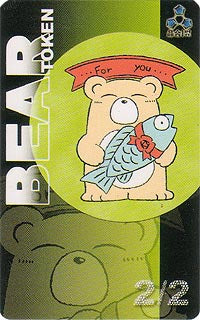 Bear Token [JingHe Age Tokens] | Good Games Cannington