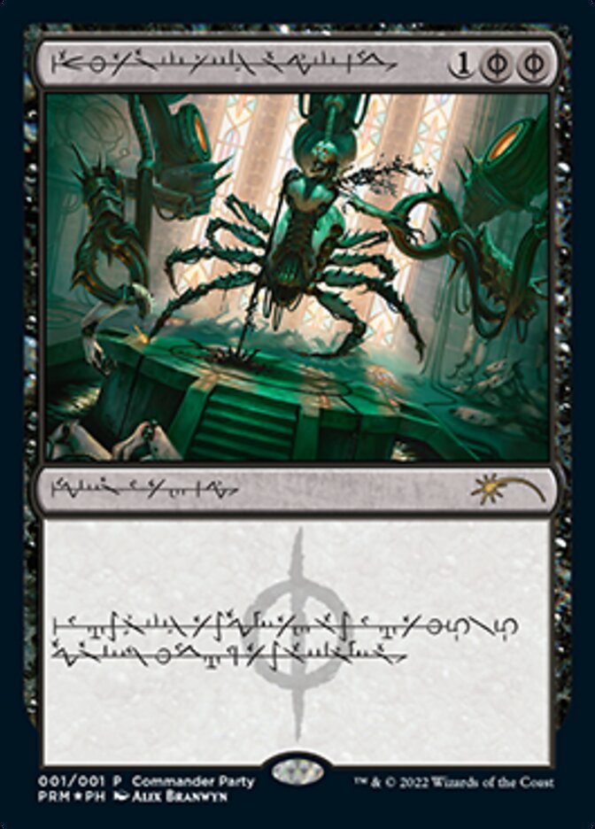 Dismember (Phyrexian) [Wizards Play Network 2022] | Good Games Cannington