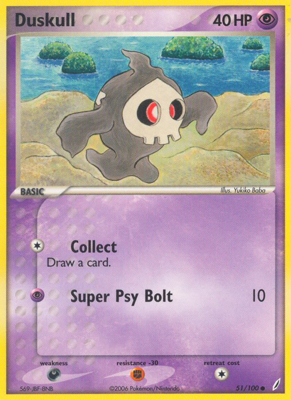 Duskull (51/100) [EX: Crystal Guardians] | Good Games Cannington