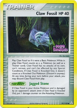 Claw Fossil (91/110) (Stamped) [EX: Holon Phantoms] | Good Games Cannington