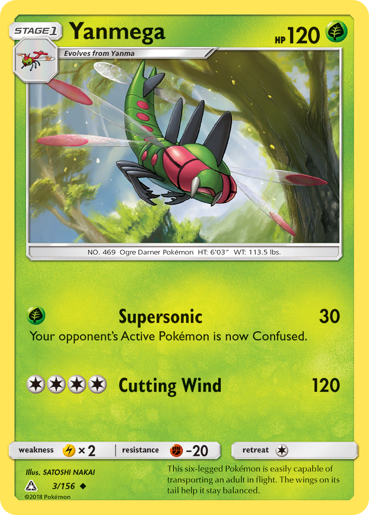 Yanmega (3/156) [Sun & Moon: Ultra Prism] | Good Games Cannington