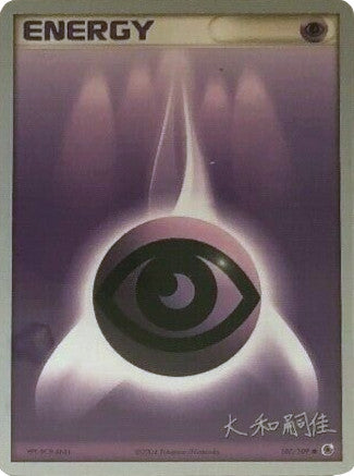 Psychic Energy (107/109) (Magma Spirit - Tsuguyoshi Yamato) [World Championships 2004] | Good Games Cannington