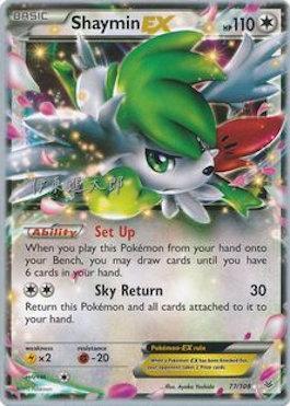 Shaymin EX (77/108) (Magical Symphony - Shintaro Ito) [World Championships 2016] | Good Games Cannington