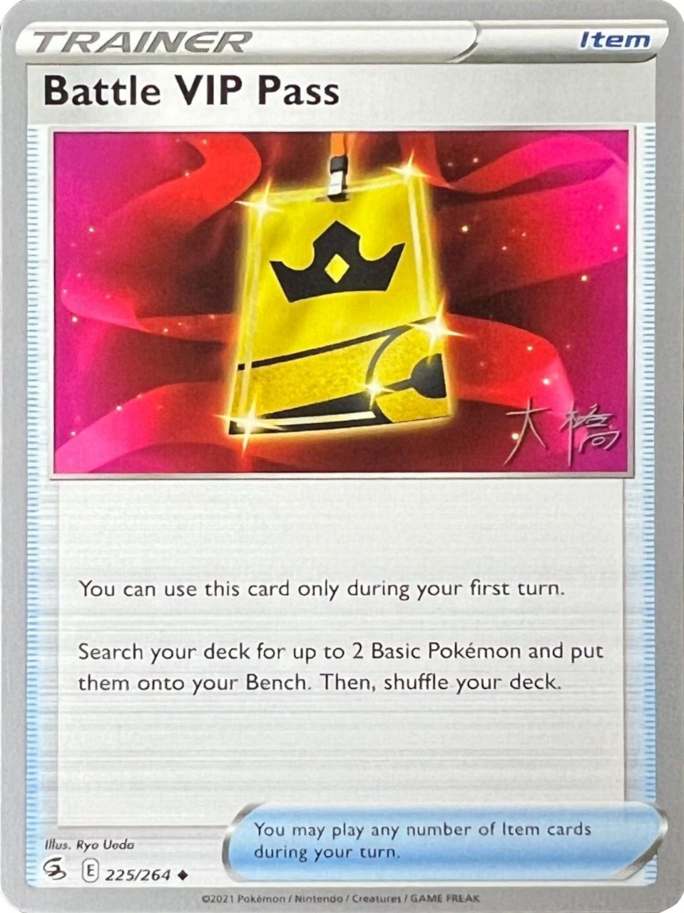 Battle VIP Pass (225/264) (Ice Rider Palkia - Rikuto Ohashi) [World Championships 2022] | Good Games Cannington