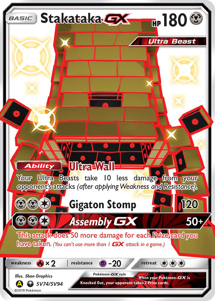 Stakataka GX (SV74/SV94) [Sun & Moon: Hidden Fates - Shiny Vault] | Good Games Cannington