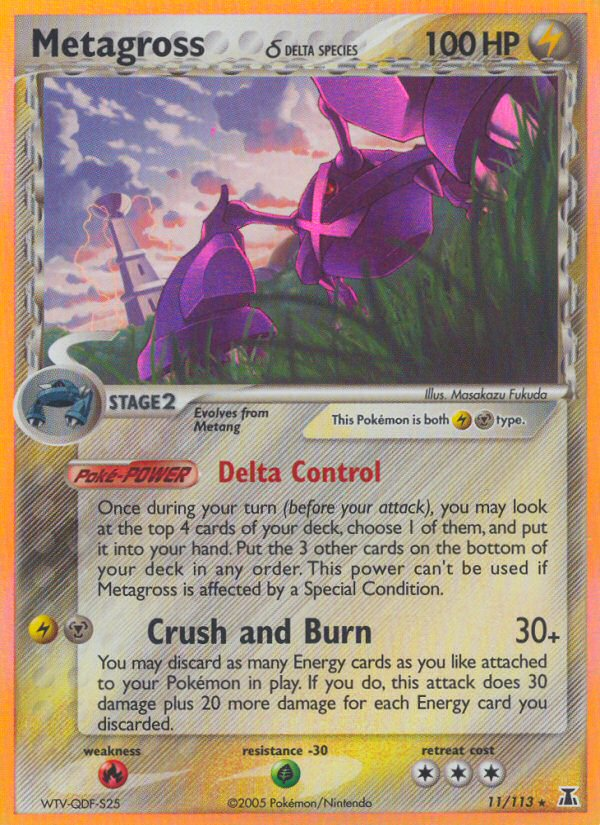 Metagross (11/113) (Delta Species) [EX: Delta Species] | Good Games Cannington