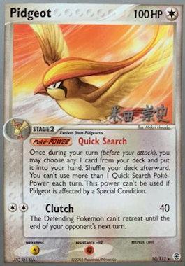 Pidgeot (10/112) (Dark Tyranitar Deck - Takashi Yoneda) [World Championships 2005] | Good Games Cannington