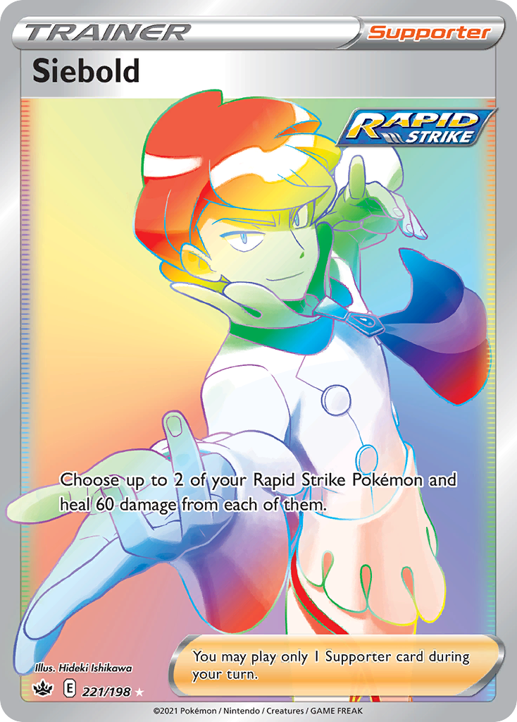 Siebold (221/198) [Sword & Shield: Chilling Reign] | Good Games Cannington