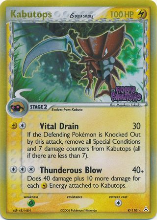 Kabutops (9/110) (Delta Species) (Stamped) [EX: Holon Phantoms] | Good Games Cannington