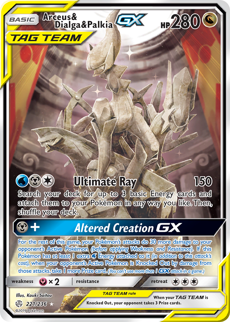 Arceus & Dialga & Palkia GX (221/236) [Sun & Moon: Cosmic Eclipse] | Good Games Cannington