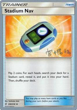 Stadium Nav (208/236) (Pikarom Judge - Haruki Miyamoto) [World Championships 2019] | Good Games Cannington