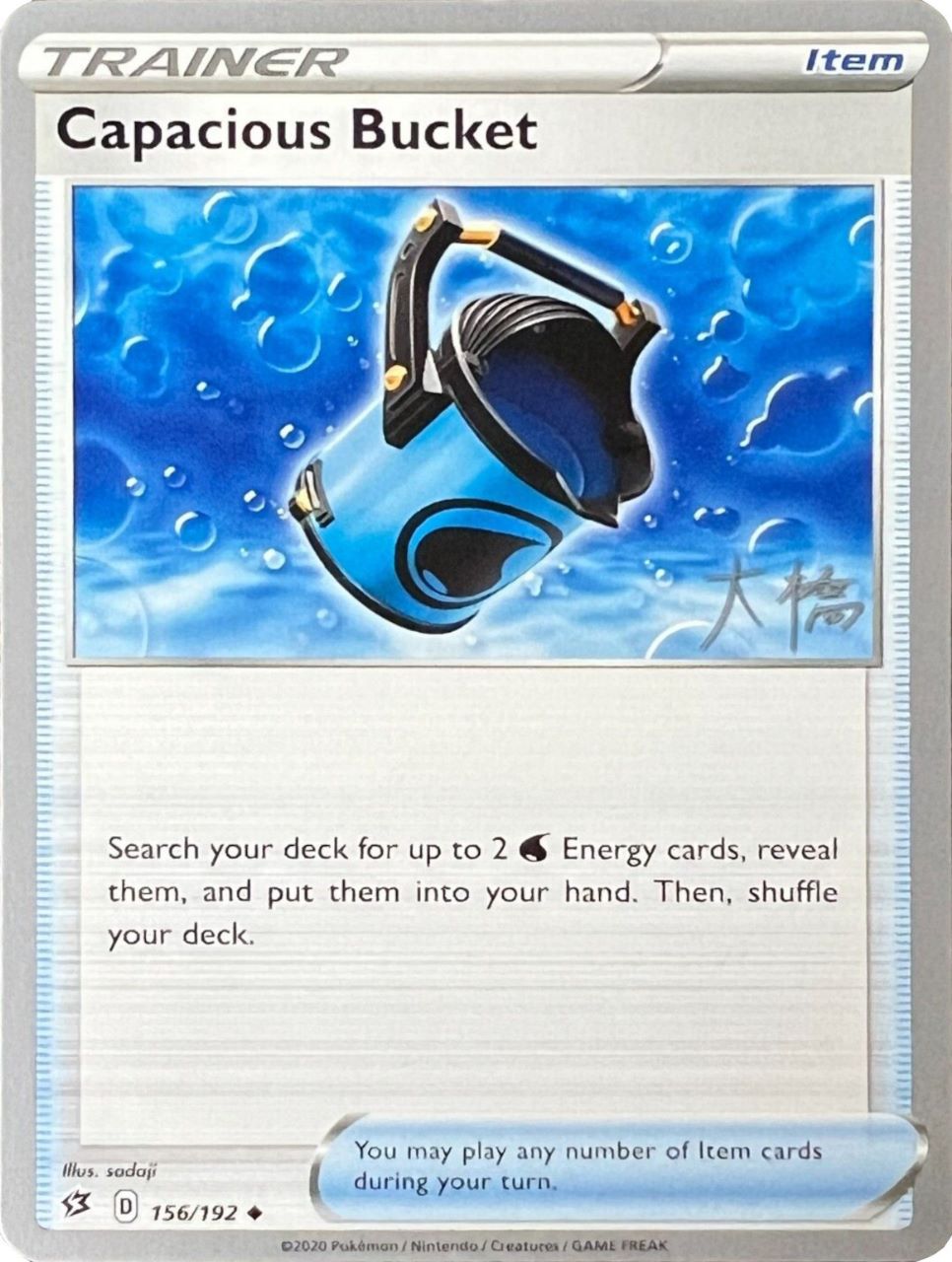 Capacious Bucket (156/192) (Ice Rider Palkia - Rikuto Ohashi) [World Championships 2022] | Good Games Cannington