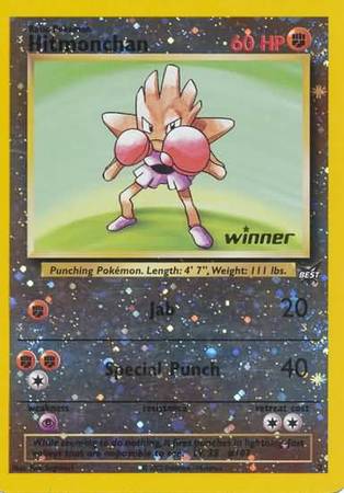 Hitmonchan (2) (Winner) [Best of Promos] | Good Games Cannington